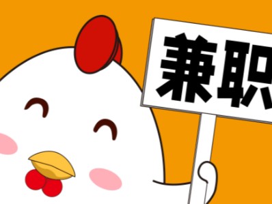 开封宝妈居家带娃线上兼职赚钱项目有哪些推荐