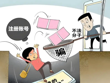 开封网上兼职被骗怎么解决